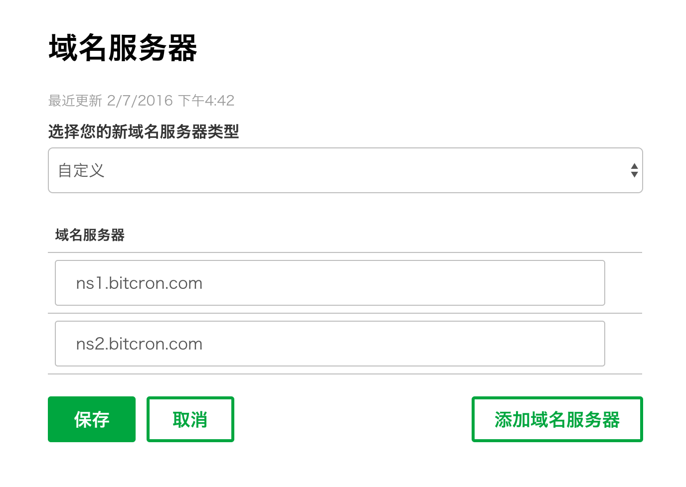 域名养 第2张 域名养 第2张