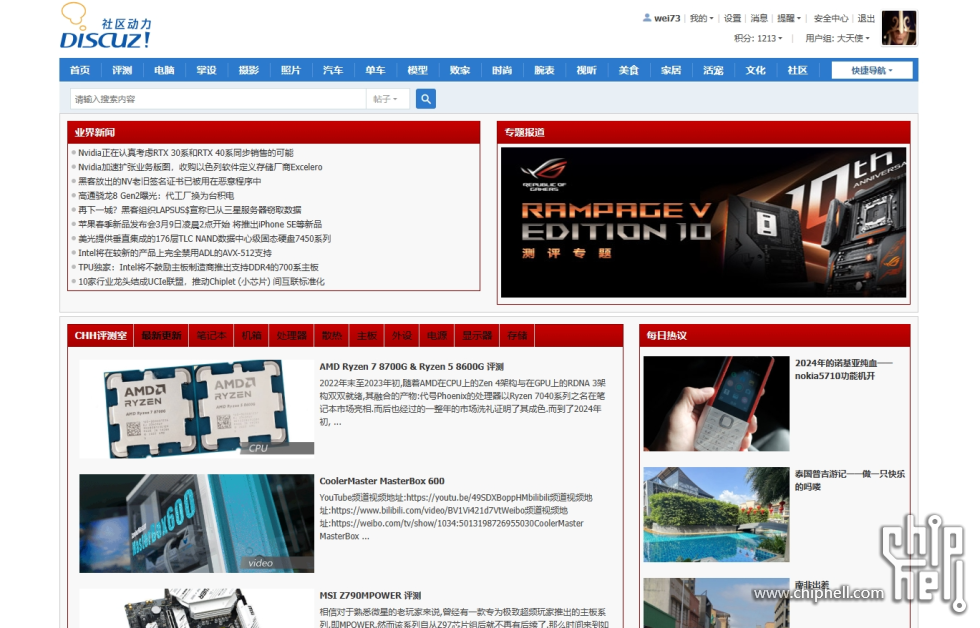 F769网站现在改了什么,改版后有哪些新变化? 第2张 F769网站现在改了什么,改版后有哪些新变化? 第2张