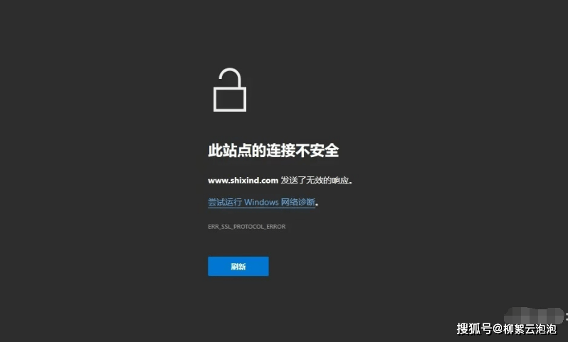 网站提示https不安全证书怎么办?浏览器显示不安全证书怎么解决 第1张 网站提示https不安全证书怎么办?浏览器显示不安全证书怎么解决 第1张