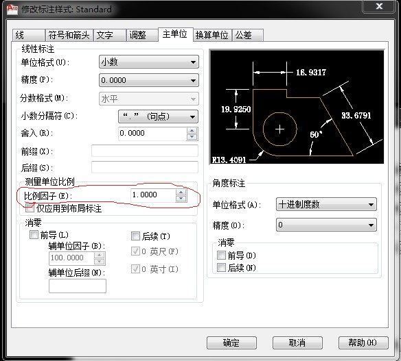 如何将格式的标注数据转化为?数据标注格式转换教程 第2张 如何将格式的标注数据转化为?数据标注格式转换教程 第2张