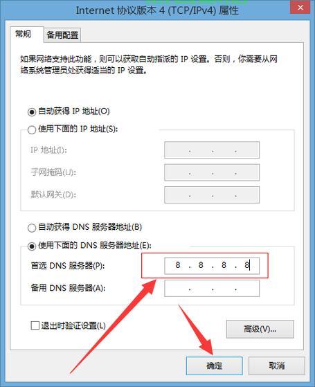 如何通过电脑成功登录并访问服务器?详细步骤解析? 第1张 如何通过电脑成功登录并访问服务器?详细步骤解析? 第1张