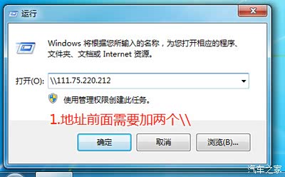 如何通过电脑成功登录并访问服务器?详细步骤解析? 第2张 如何通过电脑成功登录并访问服务器?详细步骤解析? 第2张