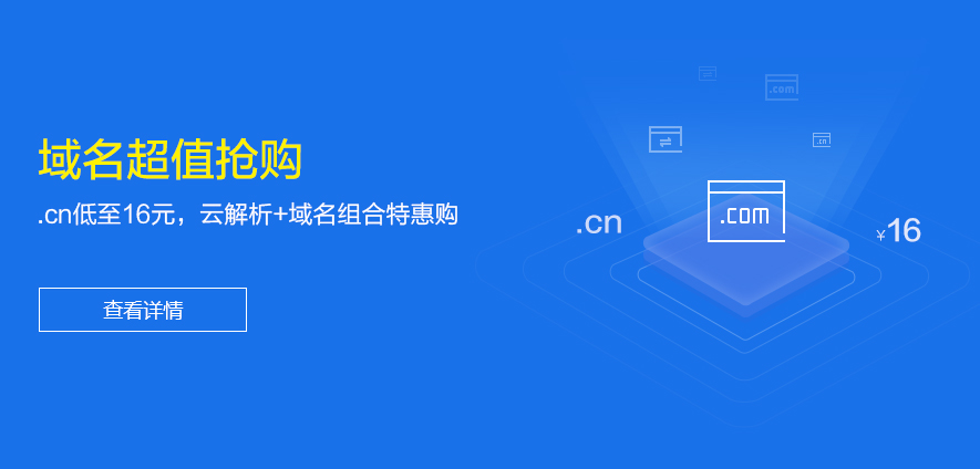 电信域名管理 第3张 电信域名管理 第3张