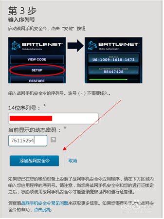 战网手机安全令为何独步服务器,背后技术秘密是什么? 第1张 战网手机安全令为何独步服务器,背后技术秘密是什么? 第1张