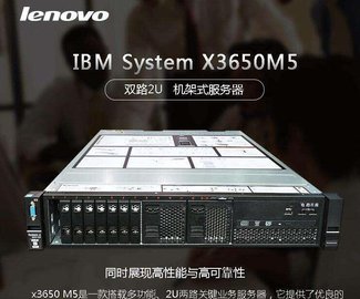 ibm x336服务器性能如何?与同类产品相比有何优势? 第1张 ibm x336服务器性能如何?与同类产品相比有何优势? 第1张