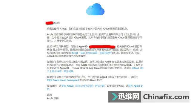 苹果icloud服务器证书无效,究竟原因是什么?如何解决? 第1张 苹果icloud服务器证书无效,究竟原因是什么?如何解决? 第1张