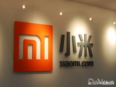 揭秘,小米公司曾经使用的域名究竟是什么? 第3张 揭秘,小米公司曾经使用的域名究竟是什么? 第3张