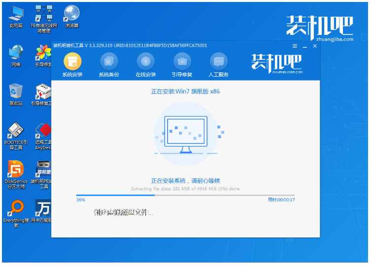 官网纯净操作系统怎么装?纯净版系统下载 第1张 官网纯净操作系统怎么装?纯净版系统下载 第1张