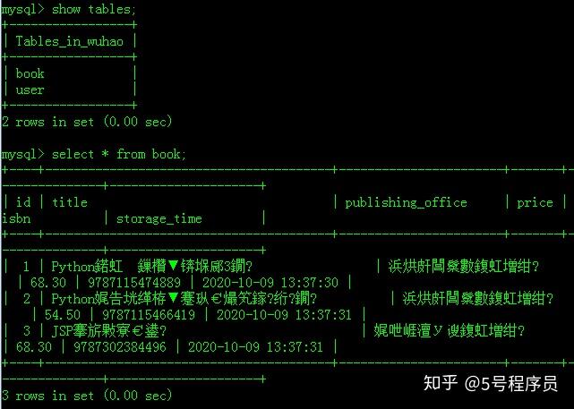 Flask如何使用DBUtils连接数据库,常见问题有哪些? 第1张 Flask如何使用DBUtils连接数据库,常见问题有哪些? 第1张