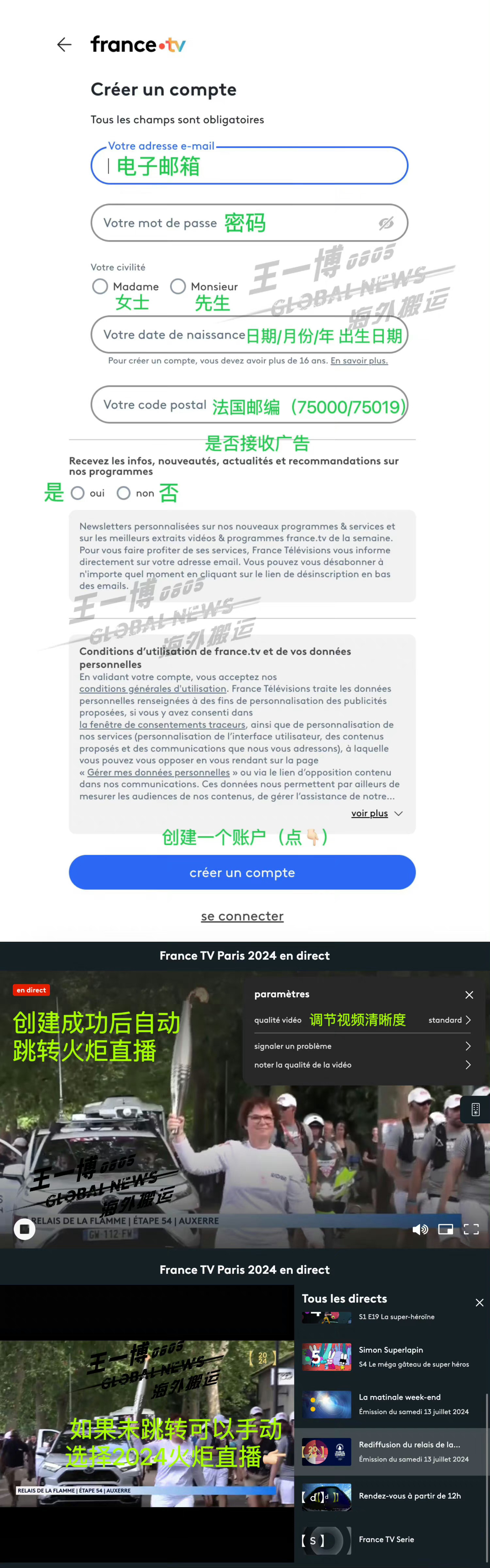F769网站现在到底改了什么新功能?怎么回事 第2张 F769网站现在到底改了什么新功能?怎么回事 第2张