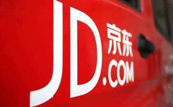 京东中文域名是什么？，京东中文域名注册需要什么条件 第1张
