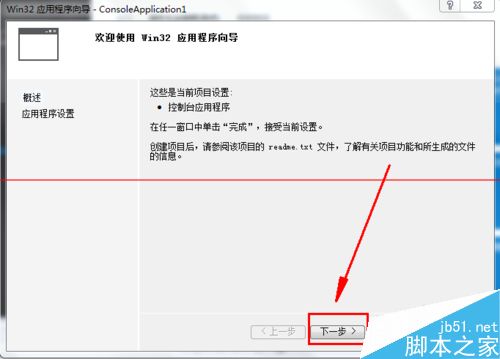 vs2012配置教程,vs2012怎么配置环境 第1张 vs2012配置教程,vs2012怎么配置环境 第1张