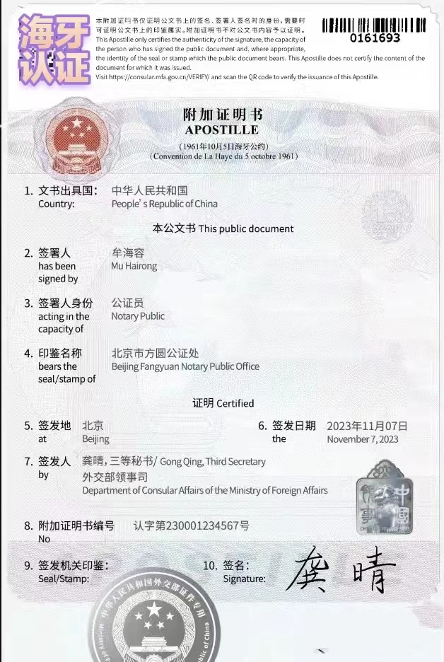 根证书到底有什么用?根证书的作用是什么 第2张 根证书到底有什么用?根证书的作用是什么 第2张