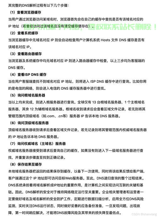 FPGA服务器账号可以过户吗，需要什么材料