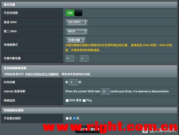 H3C负载均衡怎么调?H3C负载均衡配置教程 第3张 H3C负载均衡怎么调?H3C负载均衡配置教程 第3张