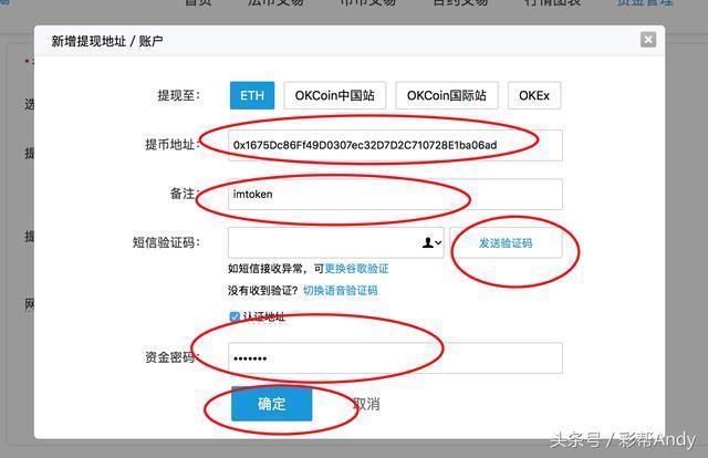 哪里能发送指定验证码?,发送验证码平台有哪些 第3张 哪里能发送指定验证码?,发送验证码平台有哪些 第3张