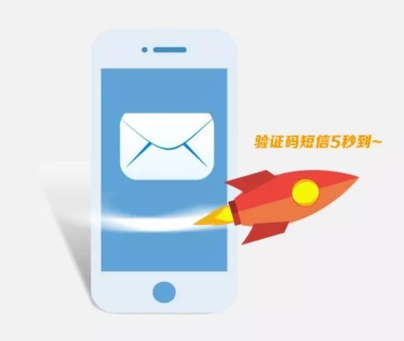 哪里能发送指定验证码？,发送验证码平台有哪些
