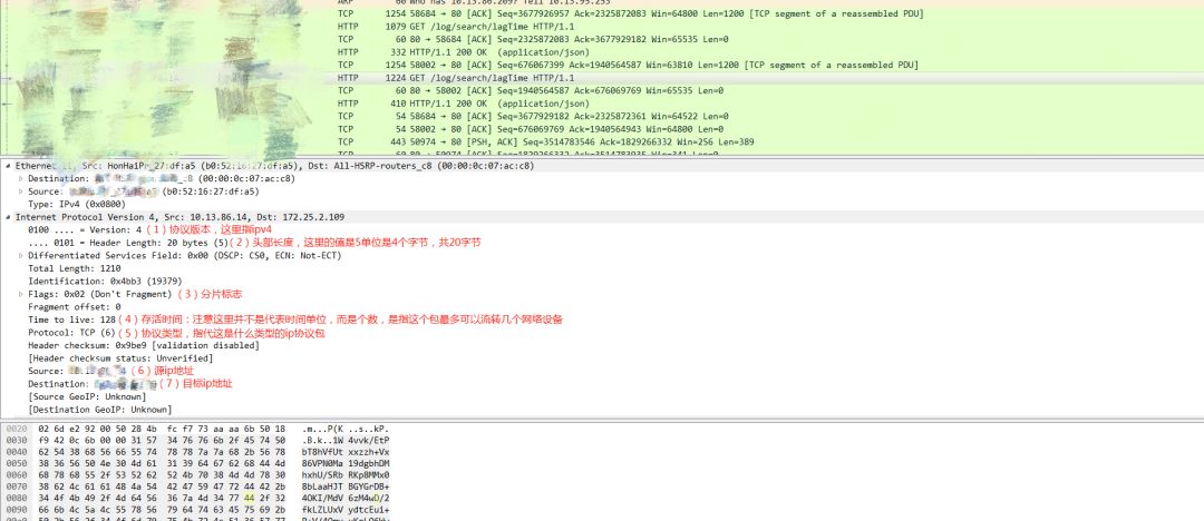 head数据是什么?head数据怎么获取 第2张 head数据是什么?head数据怎么获取 第2张