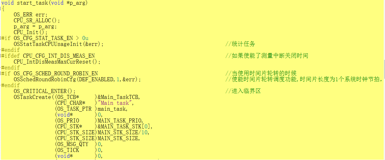 FM17522通信代码怎么写,通信代码有哪些? 第2张 FM17522通信代码怎么写,通信代码有哪些? 第2张