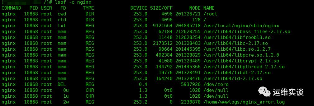 如何根据进程id查询服务器?Linux查看进程占用资源命令 第1张 如何根据进程id查询服务器?Linux查看进程占用资源命令 第1张