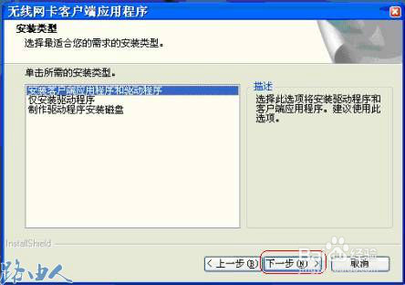 fast无线网卡连接不上网络是什么原因?,怎么解决? 第1张 fast无线网卡连接不上网络是什么原因?,怎么解决? 第1张