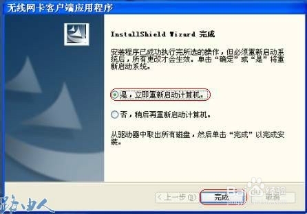 fast无线网卡连接不上网络是什么原因?,怎么解决? 第3张 fast无线网卡连接不上网络是什么原因?,怎么解决? 第3张