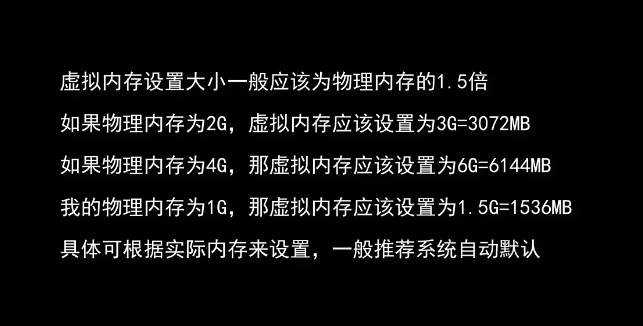 was内存配置是多少,was内存配置多少合适 第3张 was内存配置是多少,was内存配置多少合适 第3张