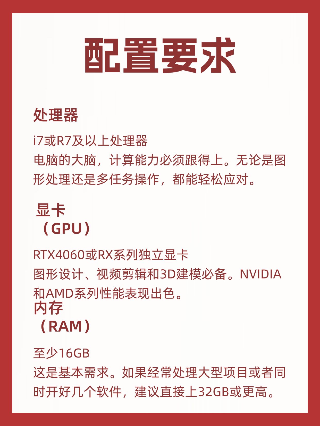 lol要求的配置是什么,lol电脑配置要求 第3张 lol要求的配置是什么,lol电脑配置要求 第3张