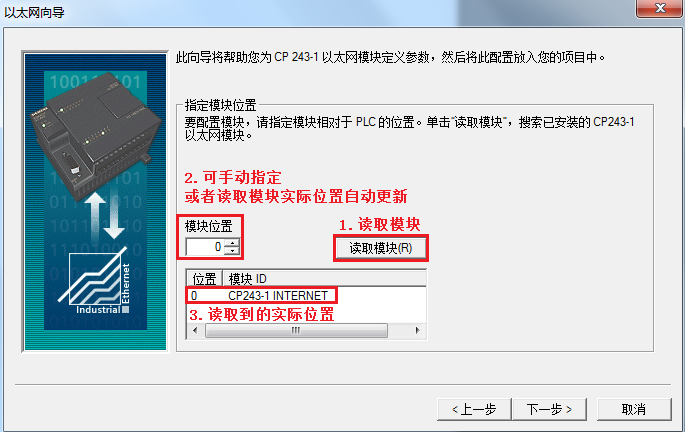 s7配置教程,s7-1200配置步骤 第1张 s7配置教程,s7-1200配置步骤 第1张