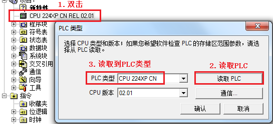 s7配置教程,s7-1200配置步骤 第3张 s7配置教程,s7-1200配置步骤 第3张