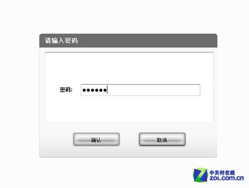 输入密码总出错?大数据分析如何免费密码 第1张 输入密码总出错?大数据分析如何免费密码 第1张