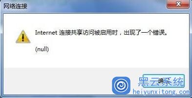 配置null错误是什么原因?,配置null错误怎么解决最有效 第2张 配置null错误是什么原因?,配置null错误怎么解决最有效 第2张