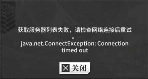 服务器异常?频繁提示请稍后再试,背后原因何在? 第2张 服务器异常?频繁提示请稍后再试,背后原因何在? 第2张