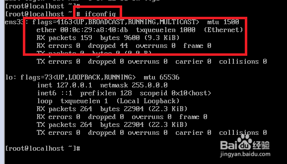 给linux配置ip，linux配置静态ip地址详细步骤