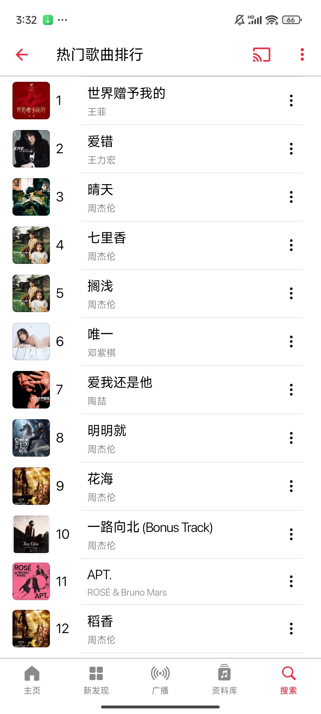 歌曲数据库怎么用?如何快速查找冷门歌曲 第3张 歌曲数据库怎么用?如何快速查找冷门歌曲 第3张