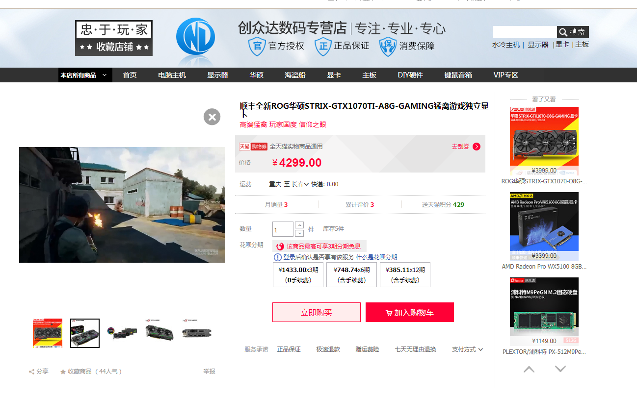 直播要求电脑配置，直播电脑配置要求高吗