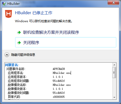 Hbuilder服务器配置出错怎么办?如何设置环境变量 第1张 Hbuilder服务器配置出错怎么办?如何设置环境变量 第1张