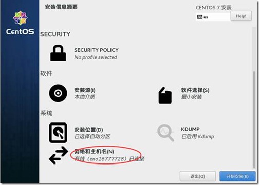 服务器杀毒软件 防火墙_SMS.1902 IO监控启动失败 第3张 服务器杀毒软件 防火墙_SMS.1902 IO监控启动失败 第3张