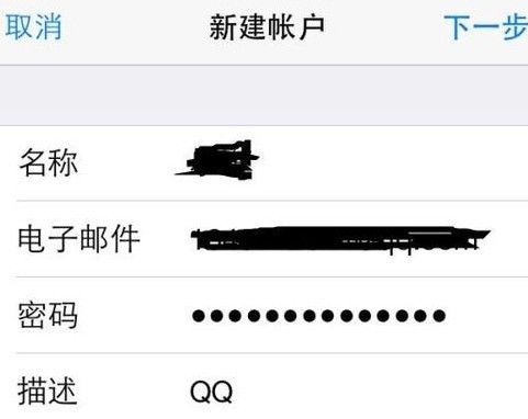 苹果手机如何正确设置qq邮箱服务器？详细步骤及注意事项有哪些？