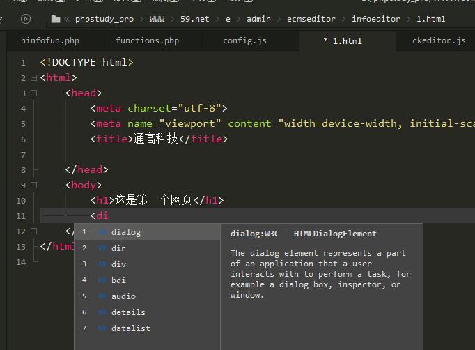 HBuilder支持哪些JS?HBuilder支持什么版本的JavaScript 第2张 HBuilder支持哪些JS?HBuilder支持什么版本的JavaScript 第2张