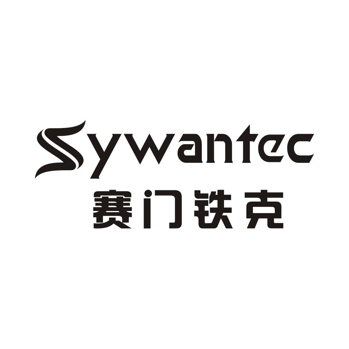 赛门铁克服务器版 第3张 赛门铁克服务器版 第3张
