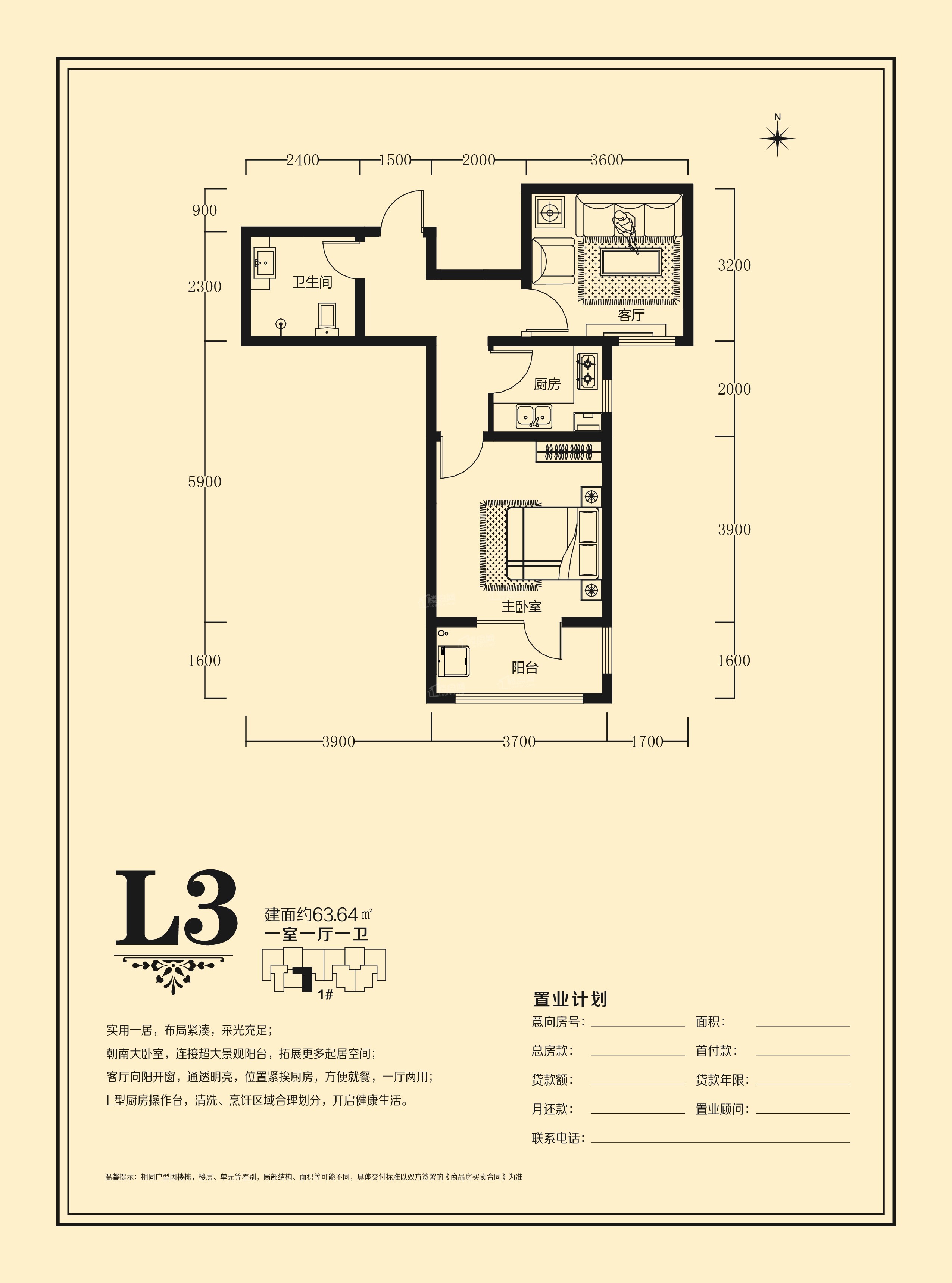 领域名郡楼盘究竟位于何处?揭秘其神秘地址 第1张 领域名郡楼盘究竟位于何处?揭秘其神秘地址 第1张