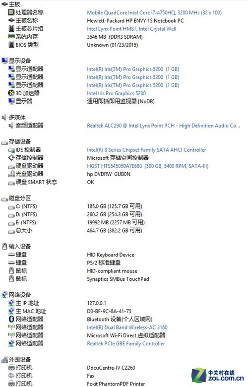 外国配置怎么设置?,外国配置如何设置最好 第1张 外国配置怎么设置?,外国配置如何设置最好 第1张