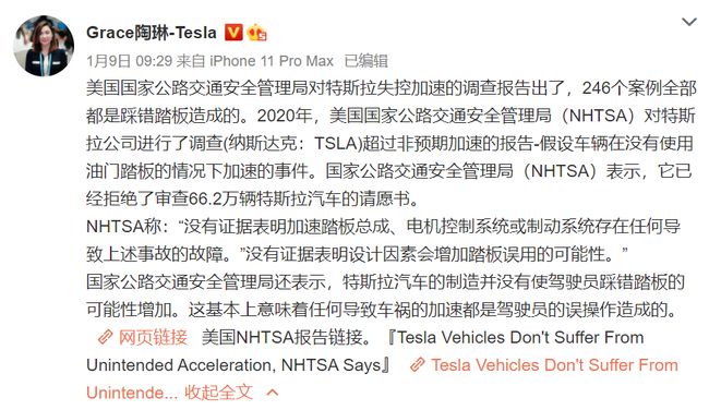 美国运输安全管理局数据揭秘,TSA安检最新规定有哪些? 第1张 美国运输安全管理局数据揭秘,TSA安检最新规定有哪些? 第1张