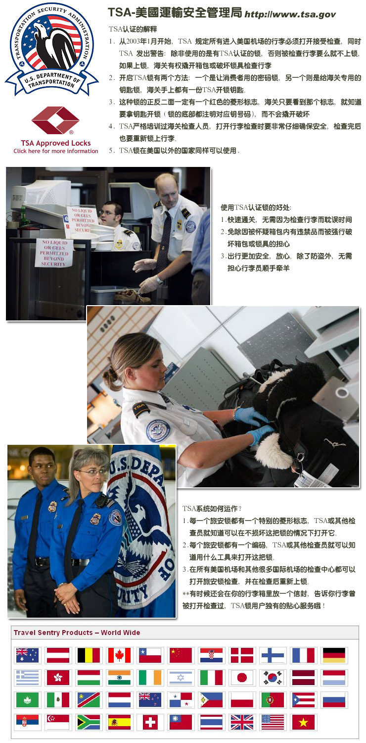 美国运输安全管理局数据揭秘,TSA安检最新规定有哪些? 第2张 美国运输安全管理局数据揭秘,TSA安检最新规定有哪些? 第2张