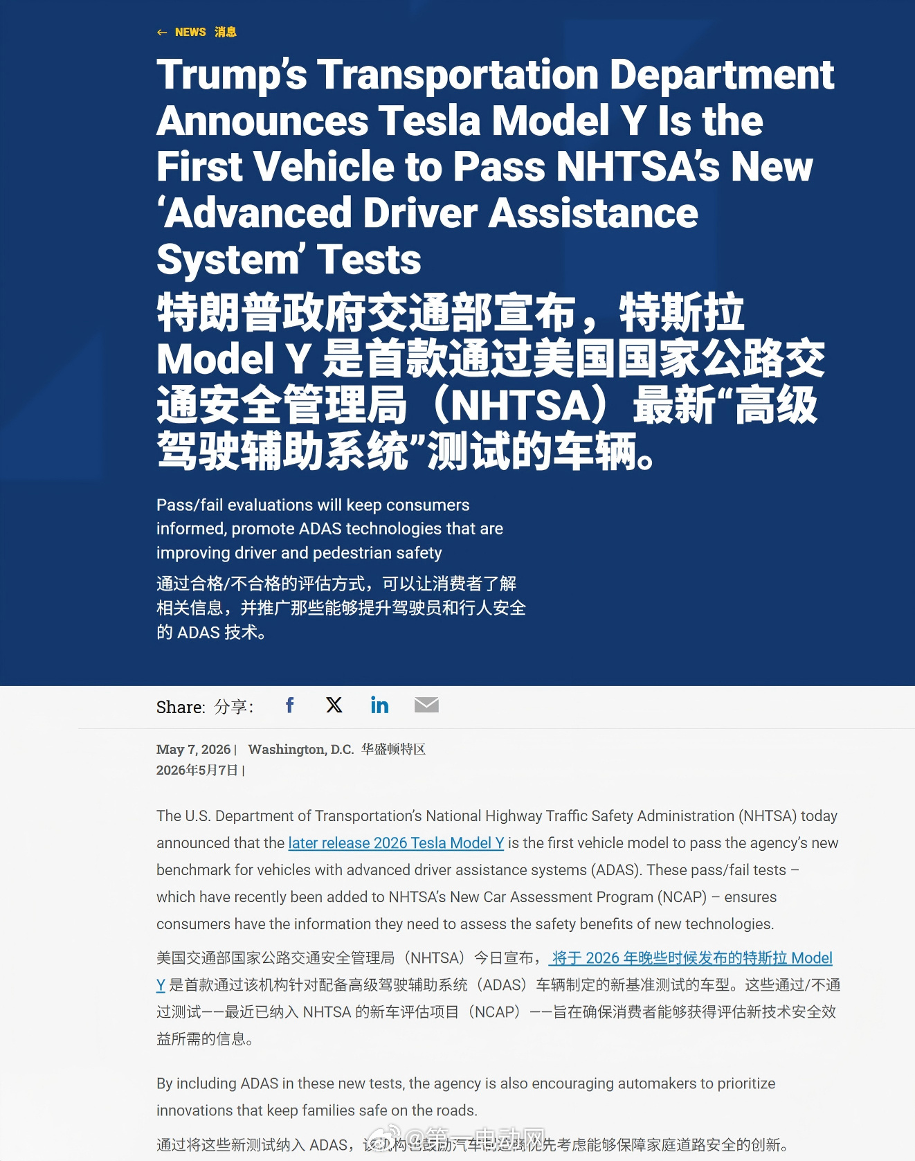 美国运输安全管理局数据揭秘,TSA安检最新规定有哪些? 第3张 美国运输安全管理局数据揭秘,TSA安检最新规定有哪些? 第3张