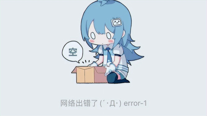 b站服务器与土豆,究竟有何神秘关联?揭秘背后技术秘密! 第3张 b站服务器与土豆,究竟有何神秘关联?揭秘背后技术秘密! 第3张