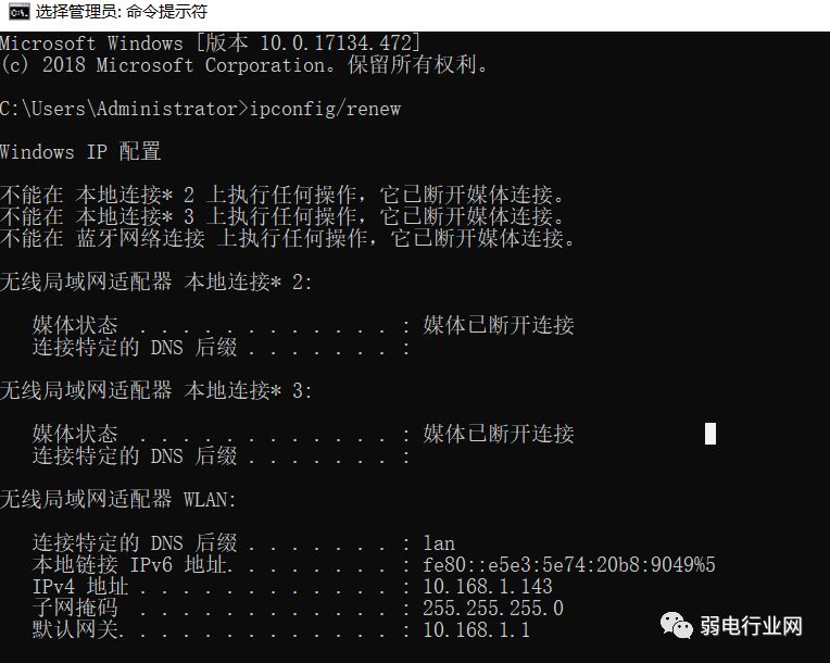 检测到服务器IP地址冲突怎么办?,常见原因是什么?
