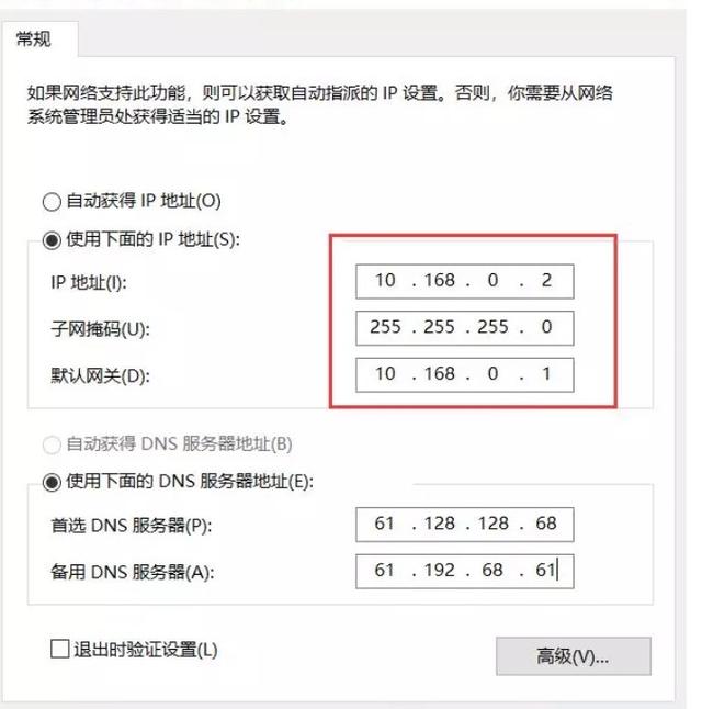 检测到服务器IP地址冲突怎么办?,常见原因是什么?