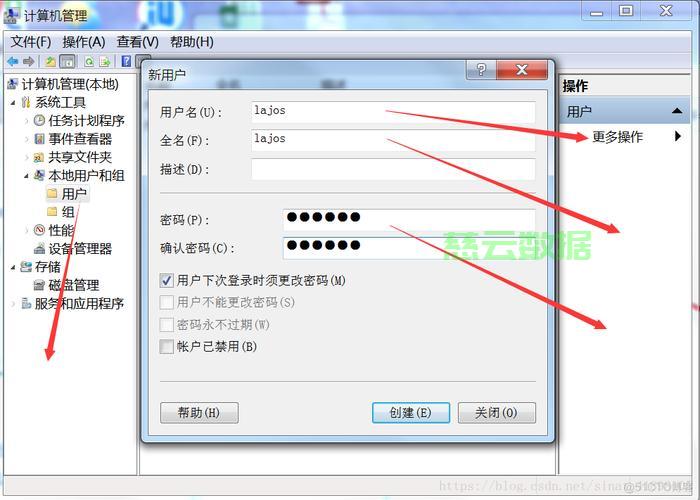 ftp服务器怎么更改地址?, 收件地址怎么改?